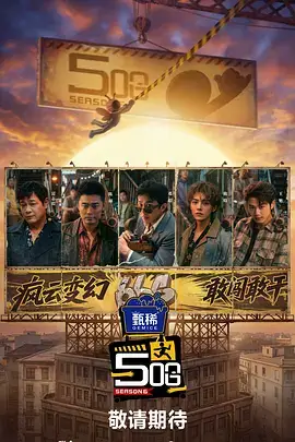 周末慢生活综艺全集手机免费在线观看