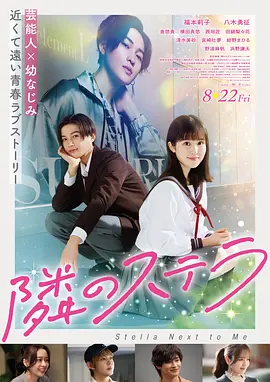 午夜信号塔科幻电影手机免费在线观看