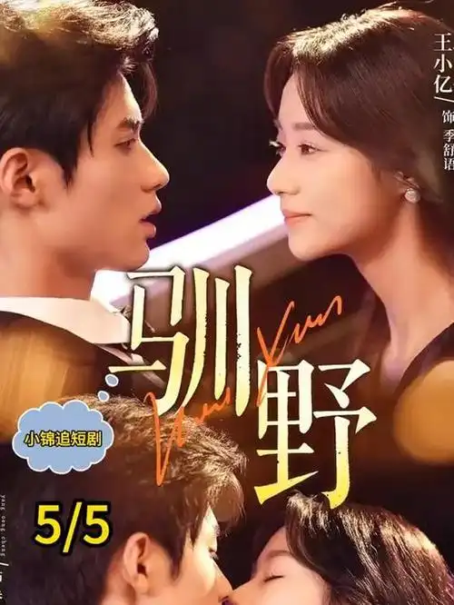 第七诊室医疗电视剧全集手机免费在线观看