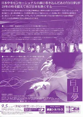 小巷烟火年代生活剧全集免费在线观看