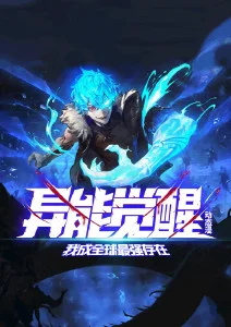 国漫番剧推荐